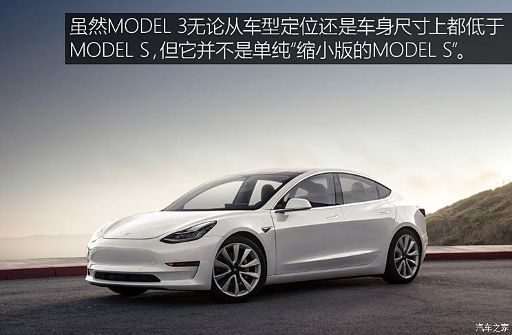 Tesla MODEL 3 2017 standard model