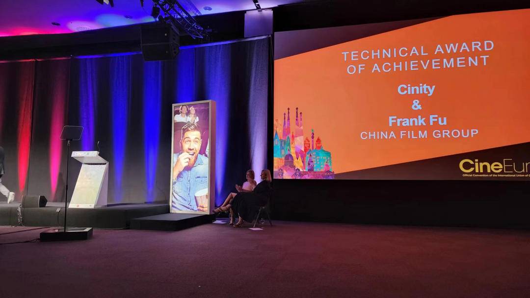 CINITY, the exclusive screening of Avatar: The Way of Water by China Film, won the CineEurope Special Technology Achievement Award.
