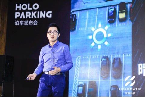 Ni Kai, founder of Heduo Technology, released HoloParking.