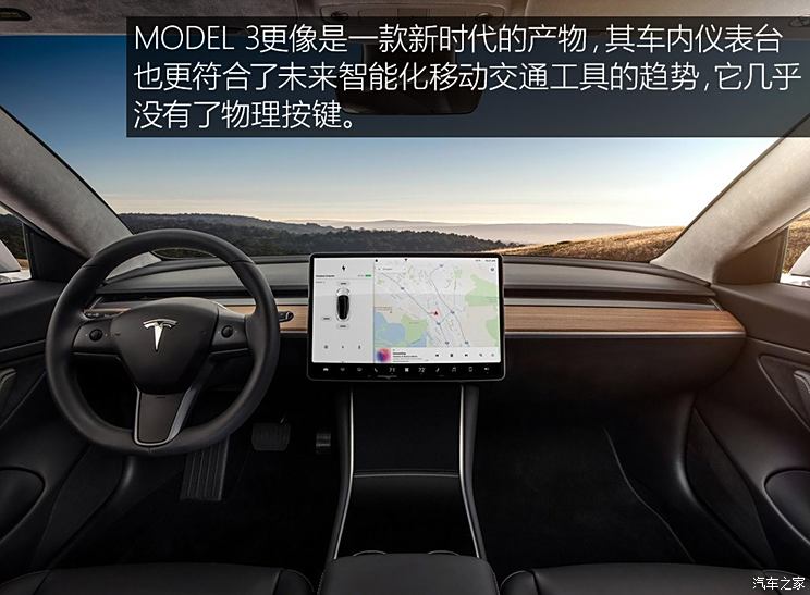 Tesla MODEL 3 2017 standard model