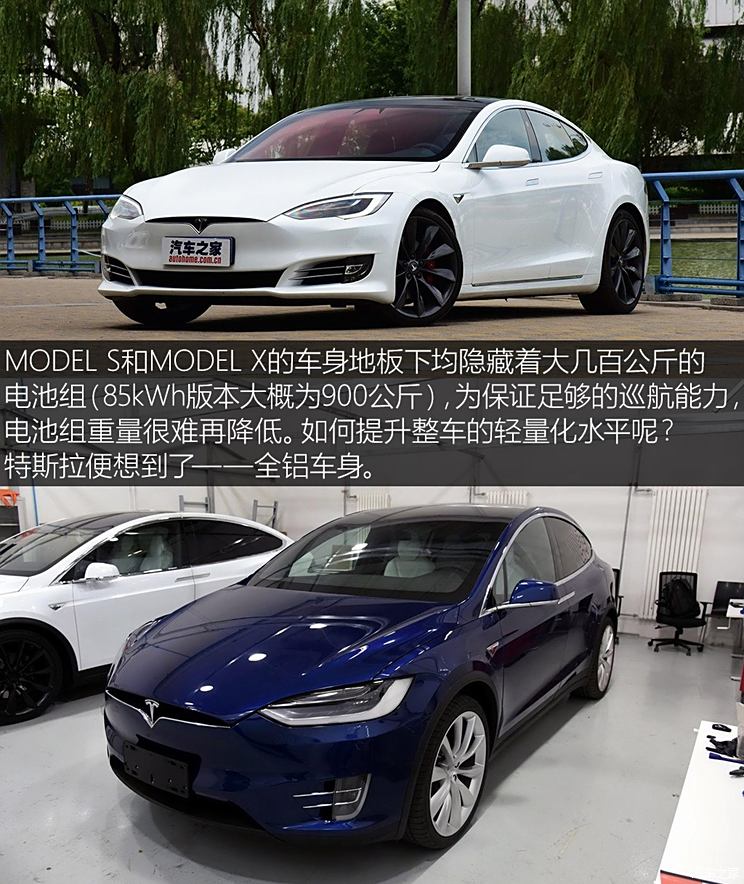 Tesla MODEL S 2015 MODEL S 85D