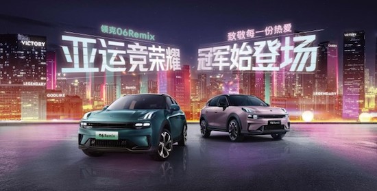 Listed three years cumulative sales exceeded 200,000 sets, Lynk & Co 06 family Spring Festival car purchase benefits have been in place _fororder_image006